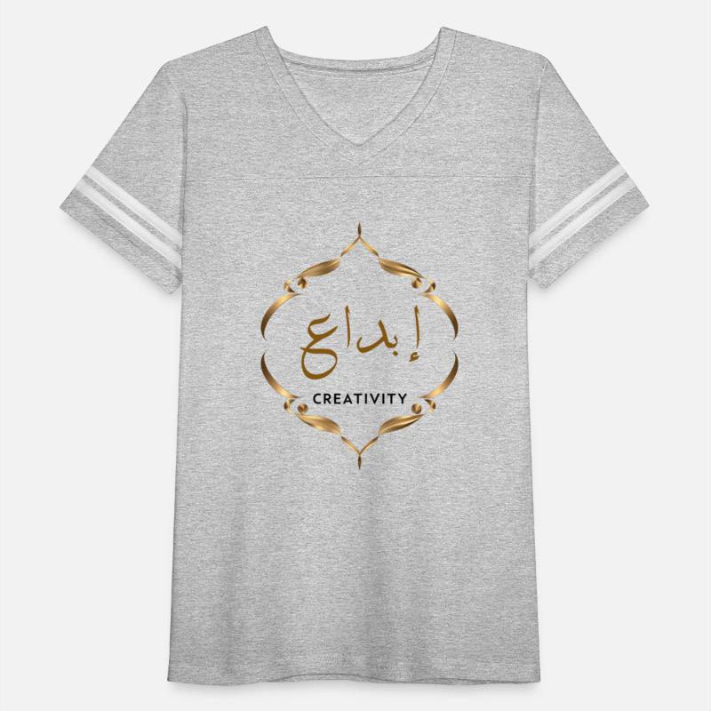 إبداع – Creativity in Arabic Calligraphy