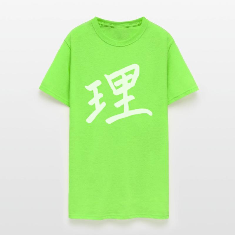 Two chinese characters